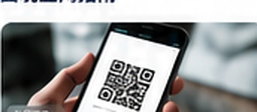 eSIM 首页
