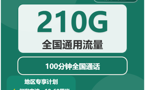 2026年6月中旬宁波既能上网又能打电话有哪些套餐可办？这份套餐合集可以先看