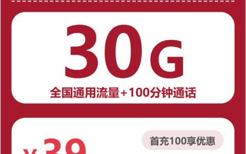 2026年6月上旬滁州联通、电信、广电流量卡办理入口！