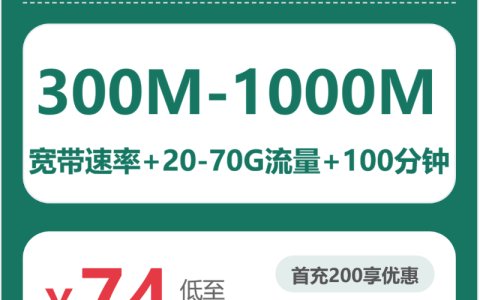 陕西西安流量卡办理哪个好？2026年6月上旬西安联通、电信、移动、广电电话卡办理哪个最划算