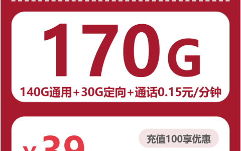 2026年6月上旬东营联通、广电、移动、电信流量卡办理入口！