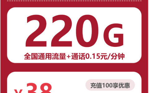 2026年6月上旬深圳电信、广电、联通、移动电话卡办理哪个最划算？