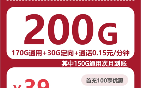 2026年6月上旬荆州电话卡在哪里买？荆州广电、移动、电信、联通流量卡大全