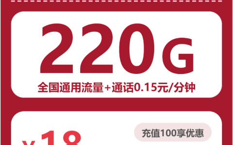 惠州流量卡优惠推荐：2026年6月上旬广东惠州联通、移动、电信、广电流量卡办理哪个好？