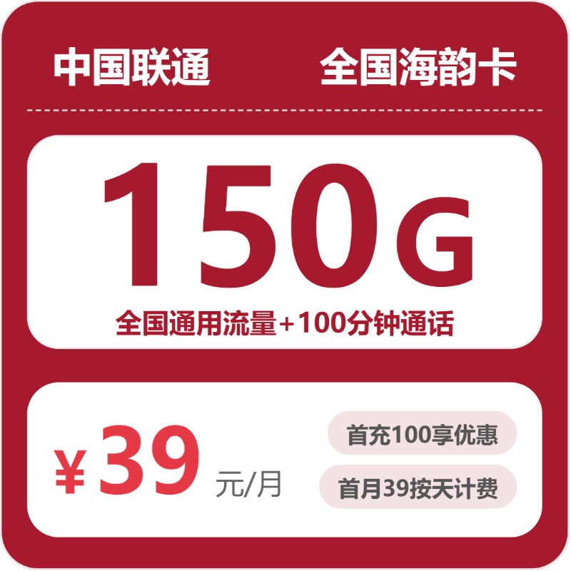 江西电话卡大全:2026年6月上旬江西移动、联通、广电、电信电话卡办理哪个最划算?