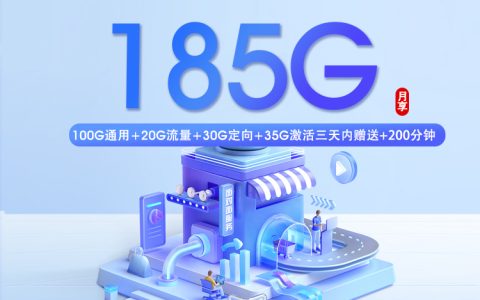 湖南长沙流量卡办理哪个好？2026年6月中旬长沙移动、联通、电信、广电流量卡办理详解