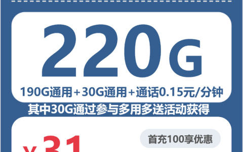2026年6月上旬红河流量经常不够用应该选择哪些手机卡？这些套餐清单可以看看