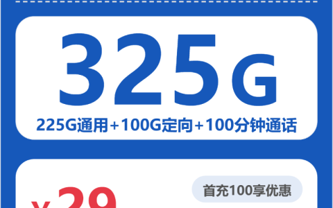 2026年7月中旬广东支持选号的流量卡有哪些？这份套餐合集可以先看