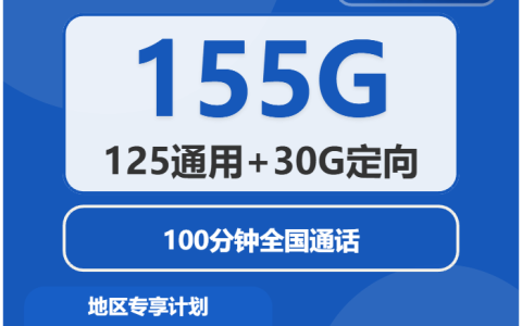 2026年6月下旬东莞适合长辈日常使用的流量卡有哪些？可办套餐整理可以先看