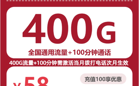广州适合长辈日常使用的流量卡有哪些？2026年6月上旬这些套餐合集可以参考