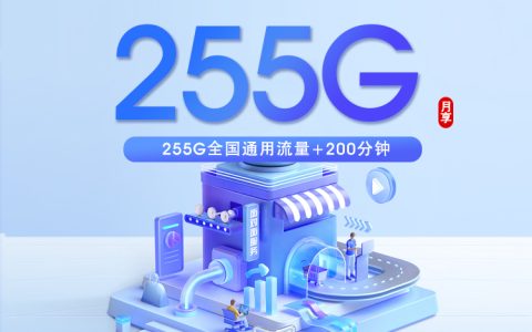 2026年8月上旬成都平时打电话较多用什么流量卡？可办套餐清单可以先看