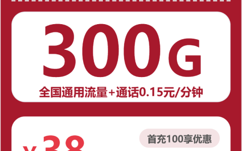 云浮给家人办理流量卡怎么选？2026年6月上旬这些套餐清单可以看看