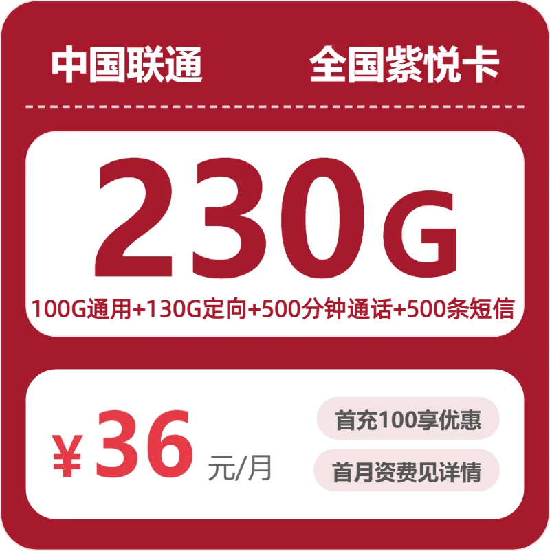 2026年6月中旬淮北广电、移动、联通、电信电话卡办理哪个最划算？