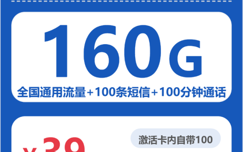 2026年6月中旬重庆广电、移动、联通、电信流量卡办理入口！