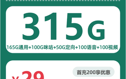 2026年6月中旬浙江适合工作联系的流量卡怎么选？这些套餐筛选可以参考
