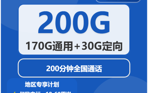 广东刷视频追剧适合办理哪些大流量卡？2026年6月中旬可办套餐汇总可以先看
