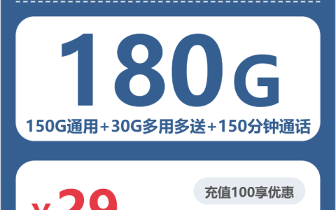 固原适合长期使用的手机卡有哪些？2026年6月下旬这份套餐选择值得看看