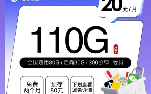 咸宁预算有限可以办理哪些流量卡？2026年6月中旬这份套餐汇总可以参考