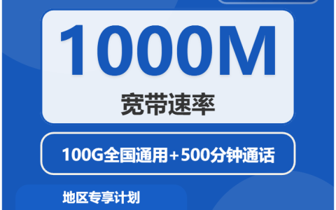 2026年6月中旬河北保定电话卡办理：如何挑选最适合的保定大流量电话卡
