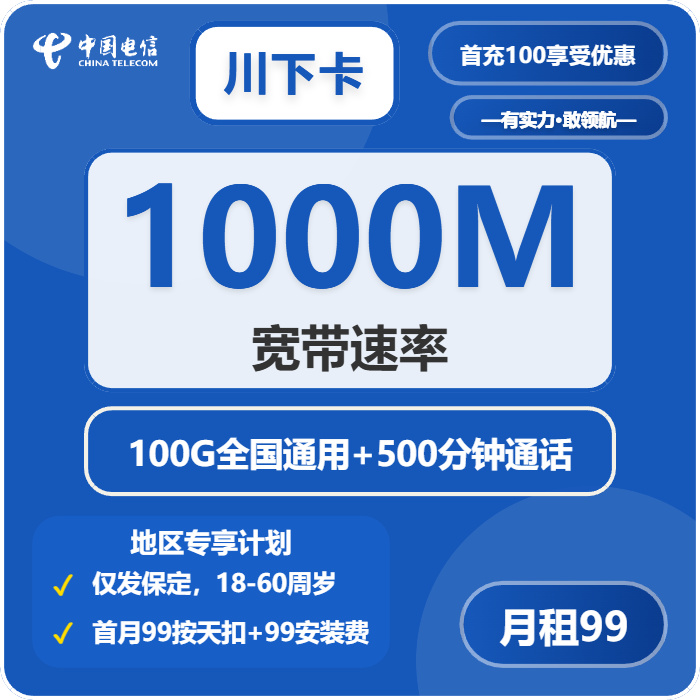 2026年6月中旬河北保定电话卡办理:如何挑选最适合的保定大流量电话卡