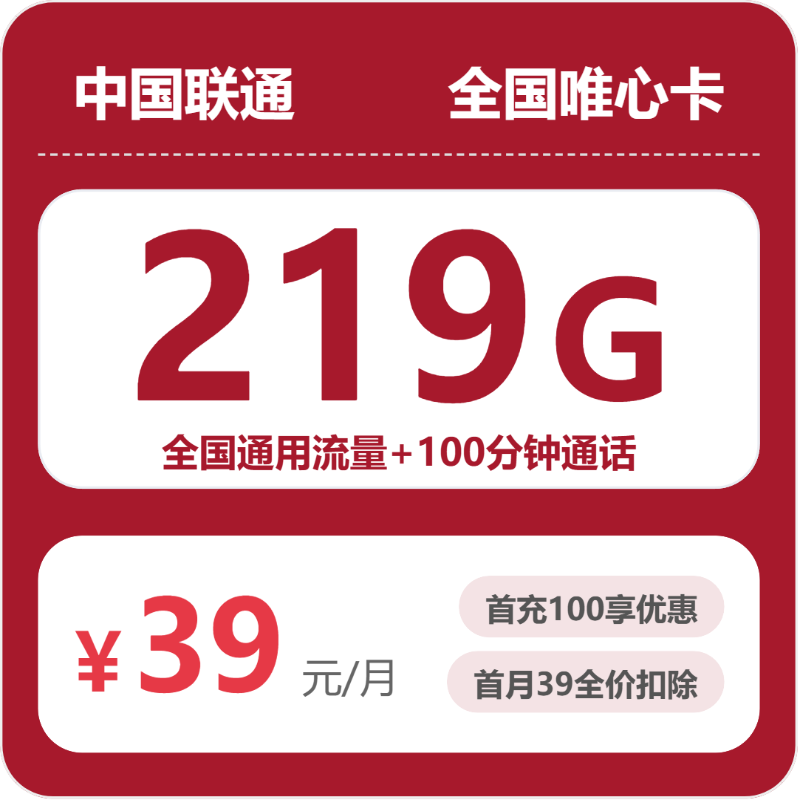2026年6月中旬河北保定电话卡办理:如何挑选最适合的保定大流量电话卡