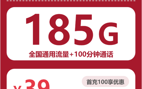 2026年6月中旬玉溪日常高频上网有哪些大流量套餐可办？这些套餐选择可以参考