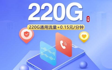 珠海经常看直播用什么流量卡？2026年6月中旬这份套餐汇总可以参考