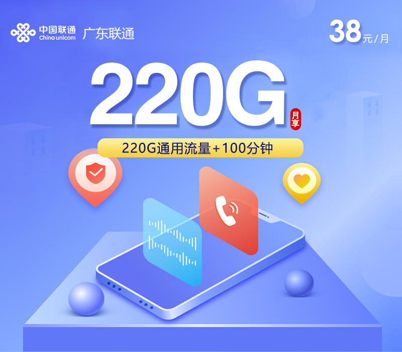 广州流量卡办理指南:2026年6月中旬广东广州联通、移动、广电、电信流量卡办理哪个好?