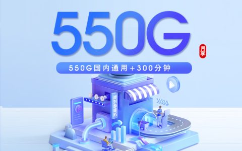 宜宾流量和通话兼顾的手机卡有哪些？2026年6月中旬可办套餐汇总可以先看