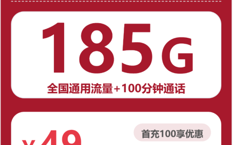 怒江本地号码手机卡有哪些？2026年6月中旬套餐合集可以看看