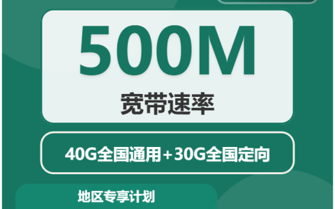 江苏常州流量卡办理入口！2026年6月中旬常州移动、联通、电信、广电流量卡哪款最划算