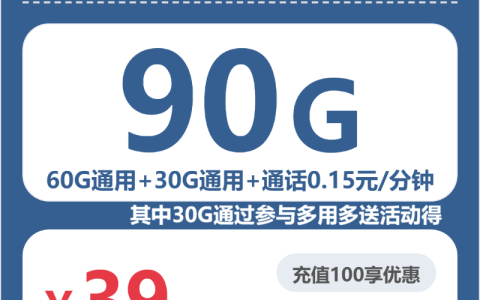 北京短期居住适合办理哪些流量卡？2026年6月中旬套餐汇总参考