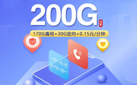 黄冈日常高频上网有哪些大流量套餐可办？2026年6月中旬可办套餐清单可以先看