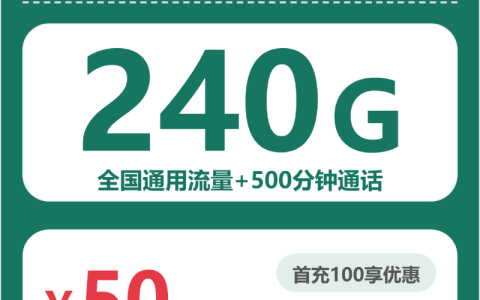 新疆什么套餐最便宜？2026年7月上旬新疆广电、移动、电信、联通最具性价比的流量卡推荐