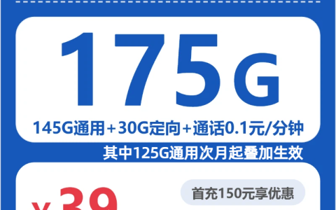 迪庆收货地归属号码有哪些套餐可选？2026年6月中旬这份套餐清单可以参考
