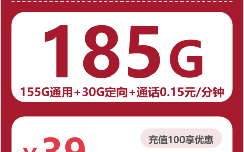 2026年6月中旬张家界日常高频上网有哪些大流量套餐可办？这份套餐汇总可以参考