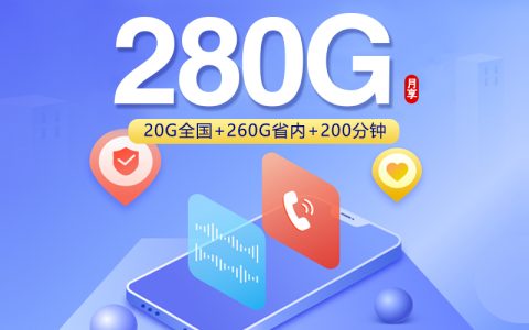 2026年6月中旬张家口可以自行激活的手机卡有哪些？这份套餐清单可以参考