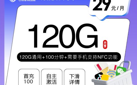 张家口支持本地归属的流量卡怎么选？2026年6月中旬这份套餐筛选可以看看