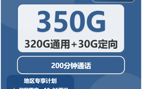 重庆经常联系客户应该选择哪些套餐？2026年6月中旬可办套餐整理可以先看