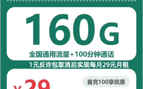 2026年6月中旬石家庄不方便等待上门激活应该选择哪些套餐？套餐汇总参考