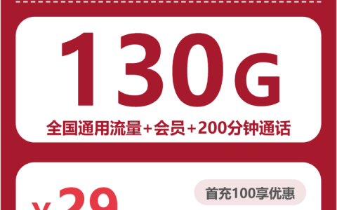 遂宁主卡使用有哪些通用流量套餐可办？2026年6月中旬这些套餐整理给你
