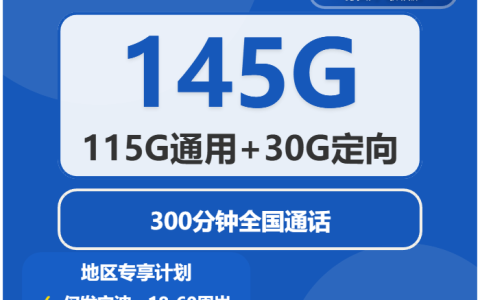 2026年6月中旬宁波想办理好记号码应该选择哪些套餐？套餐汇总参考