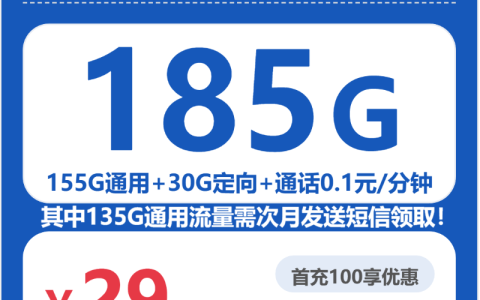 2026年6月中旬随州不方便等待上门激活应该选择哪些套餐？这份套餐盘点可以先看