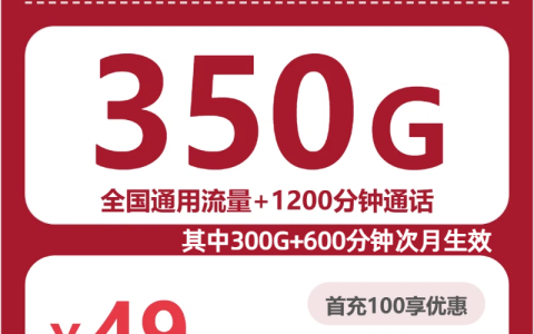乌鲁木齐担心年龄不符合可以查看哪些套餐？2026年6月中旬这些套餐整理给你