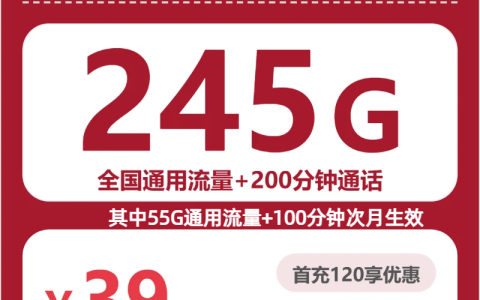 2026年6月中旬四川宜宾大流量套餐怎么选？如何选择最划算的宜宾大流量电话卡