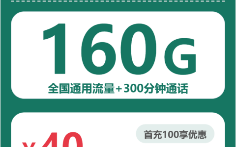 邯郸不方便等待上门激活应该选择哪些套餐？2026年6月中旬这些套餐列表可以看看