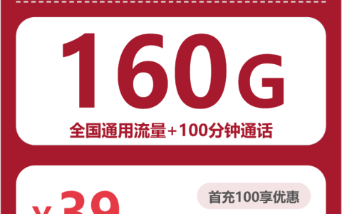 2026年6月中旬合肥不方便等待上门激活应该选择哪些套餐？这份套餐盘点可以先看
