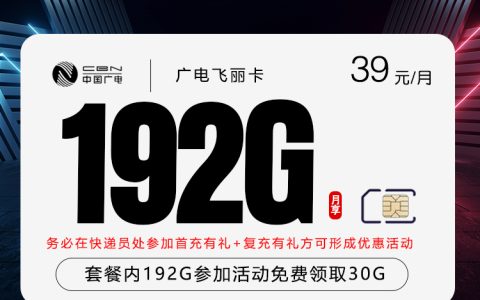 乌兰察布本地归属流量卡有哪些？2026年6月中旬这份套餐列表可以参考