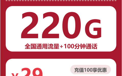 2026年6月中旬忻州带通话分钟的流量卡有哪些？这份套餐合集可以先看