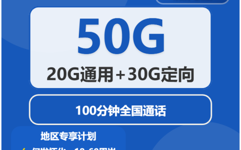 2026年6月中旬怀化可以自己挑号码的手机卡有哪些？套餐筛选可以先看